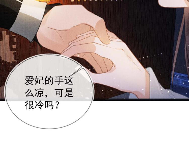 第 93 页