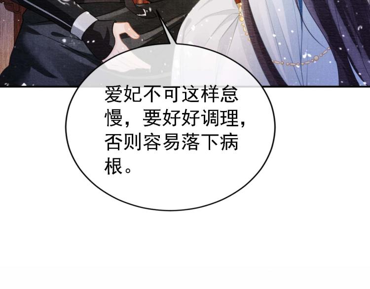 第 97 页