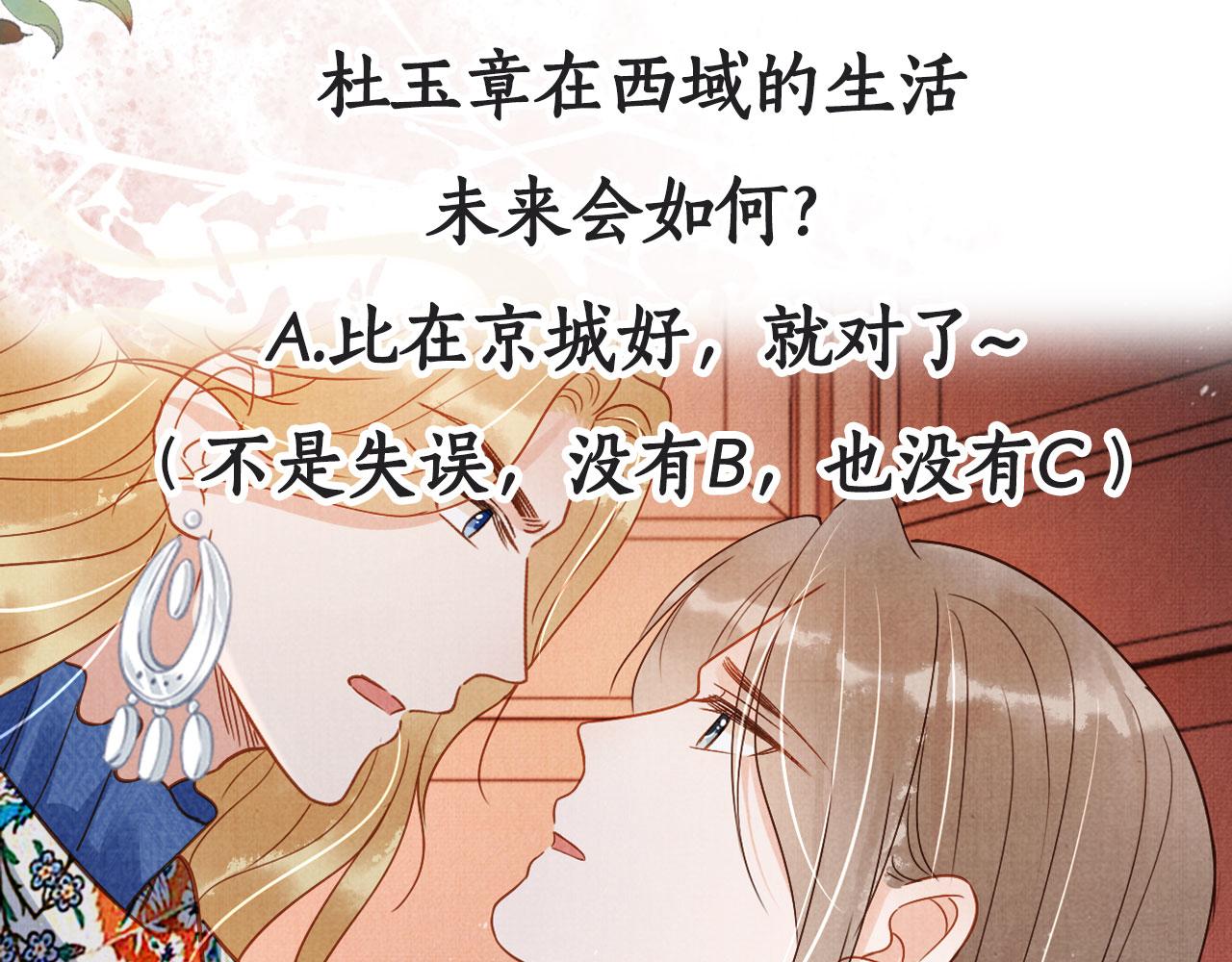 第 102 页