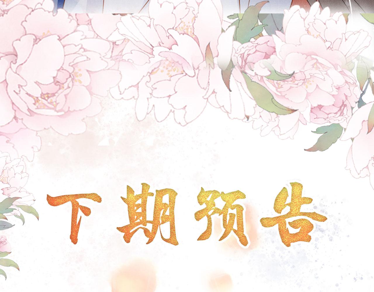 第 104 页
