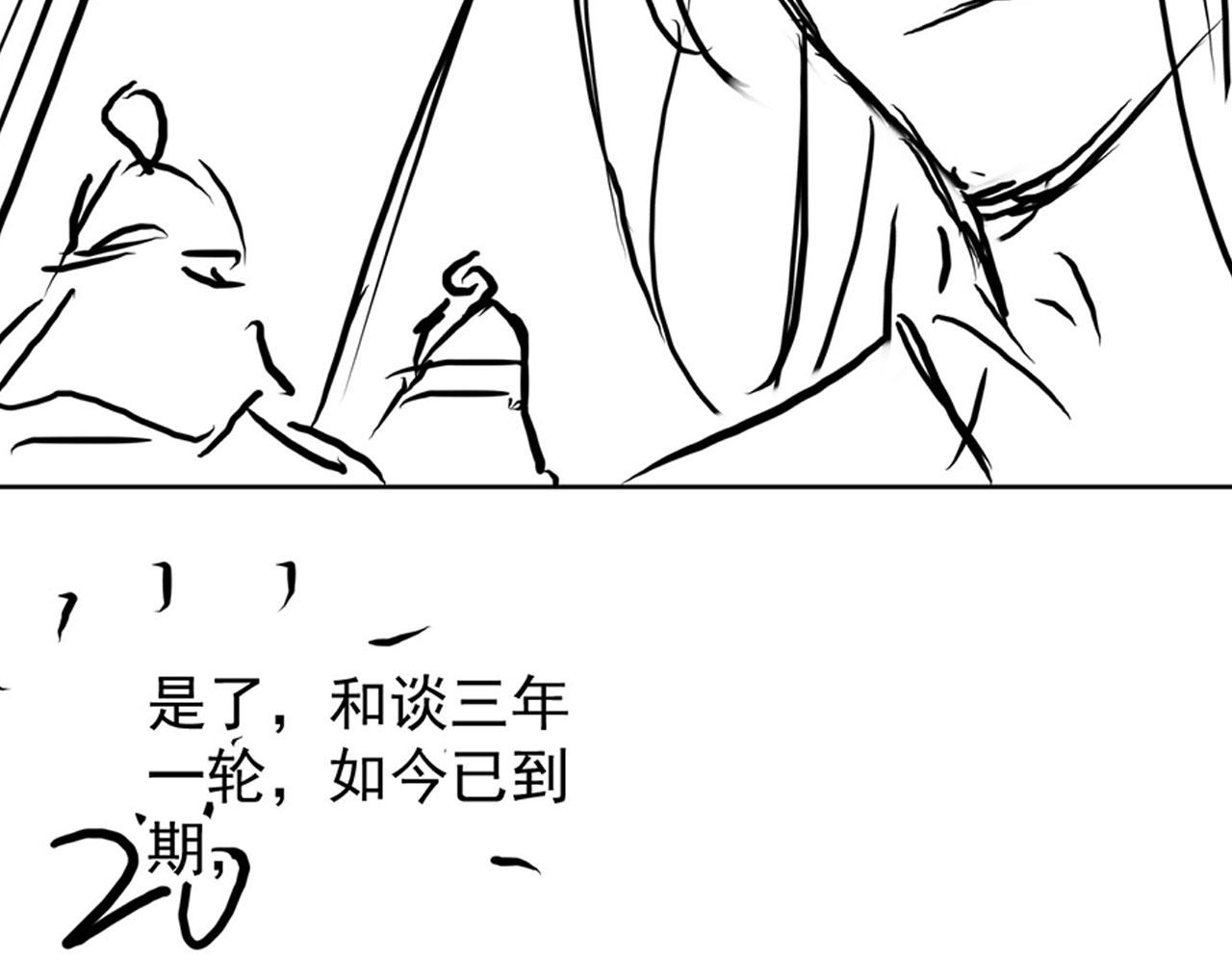 第 106 页