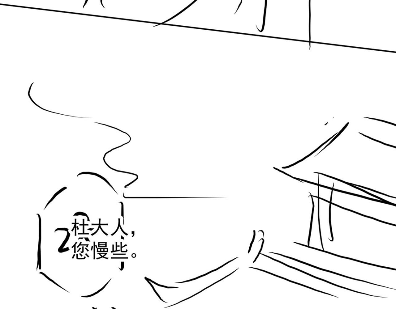 第 110 页