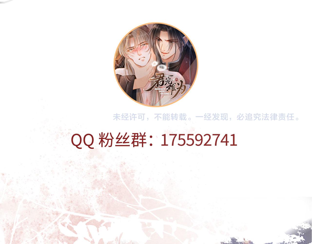 第 113 页