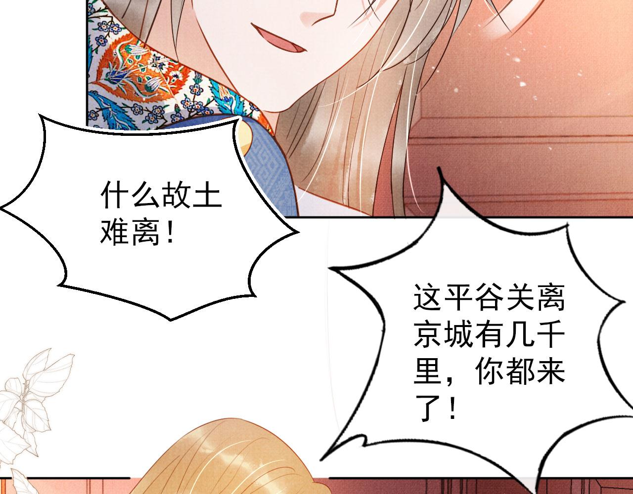 第 45 页