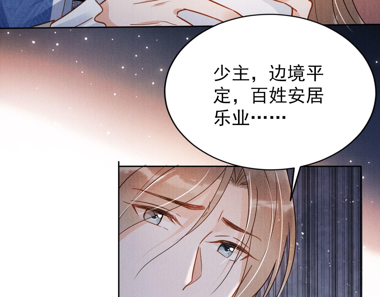 第 54 页