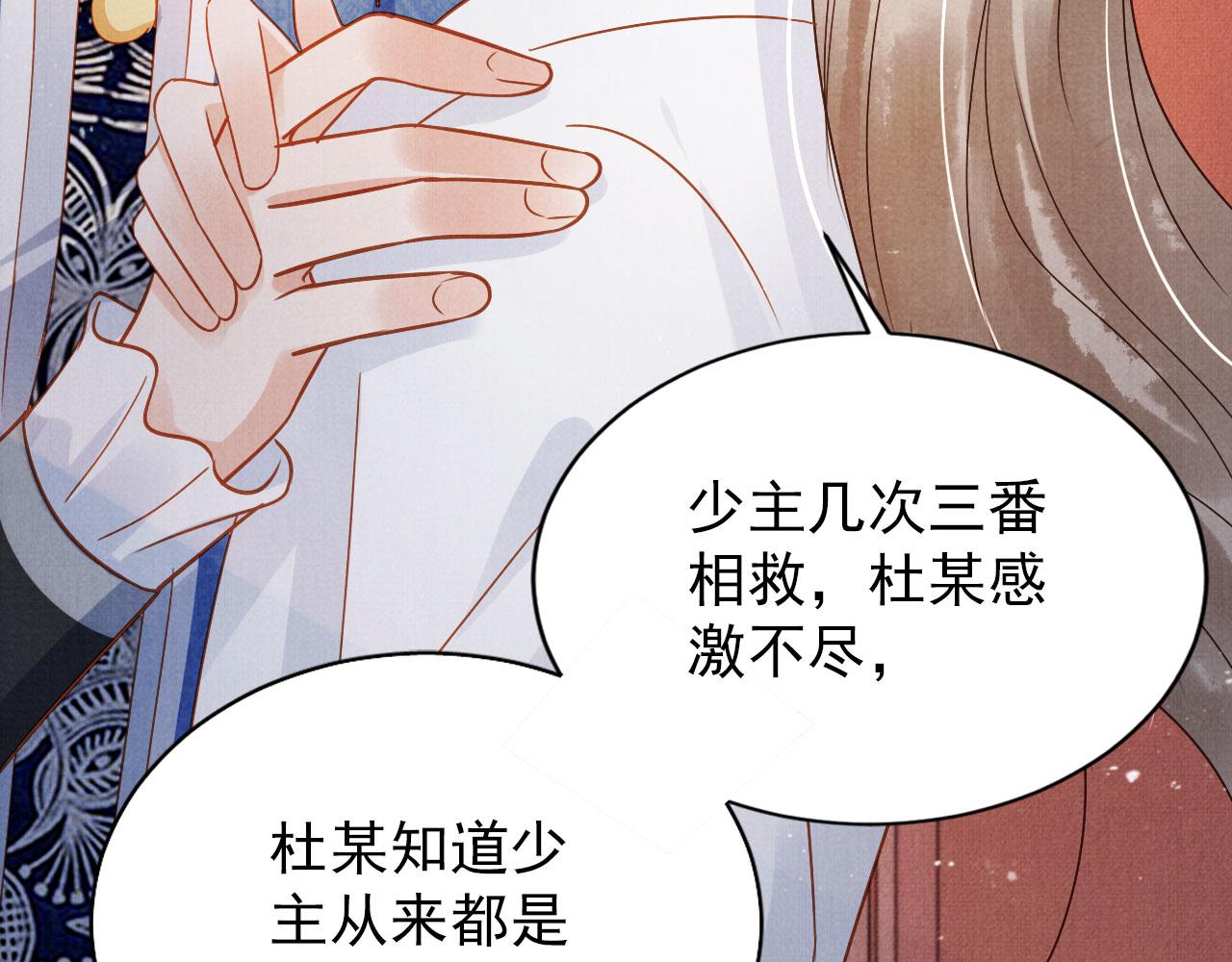 第 58 页