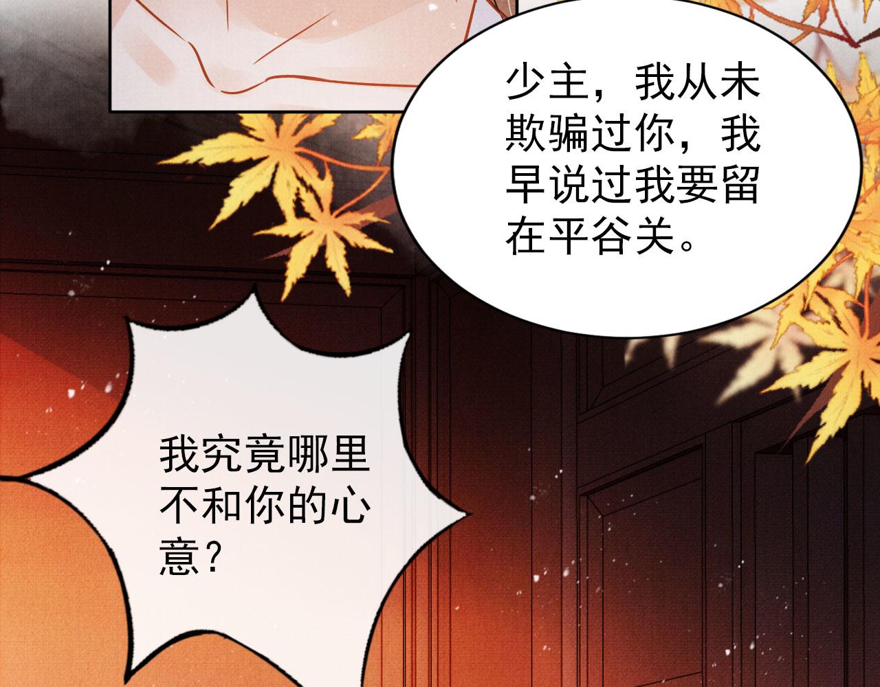 第 65 页