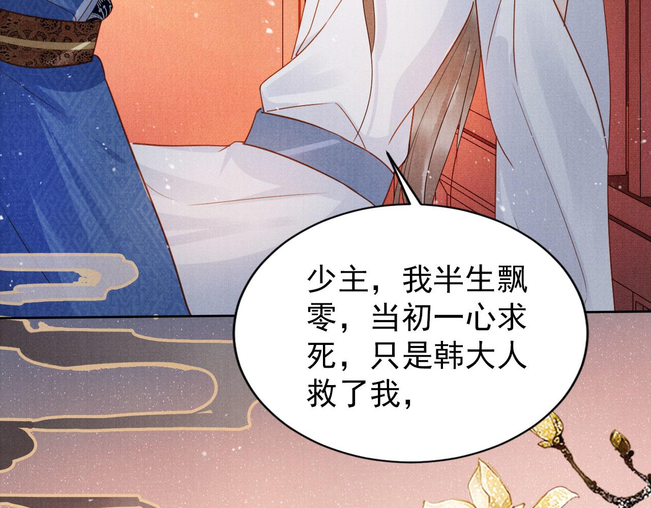 第 67 页