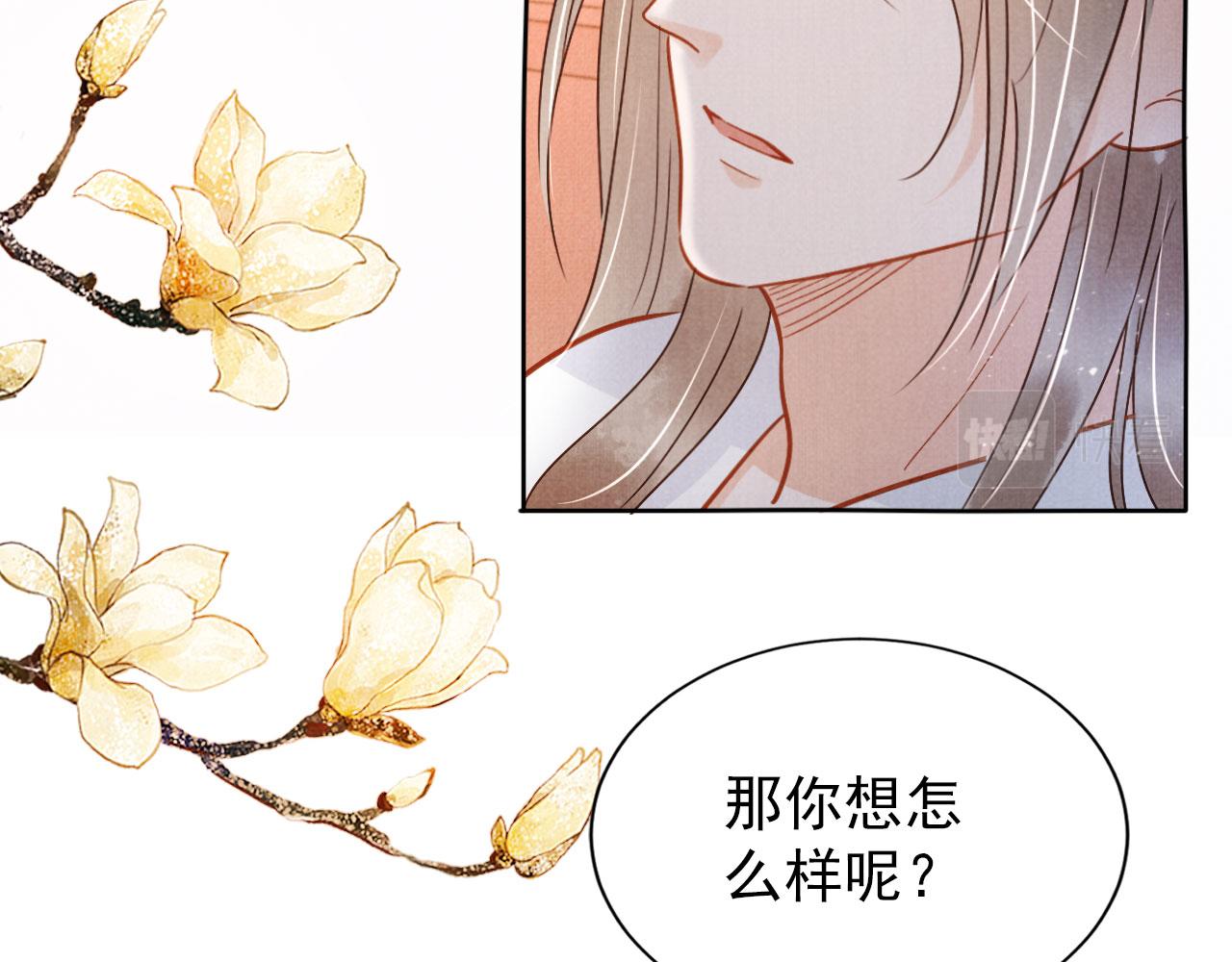 第 69 页