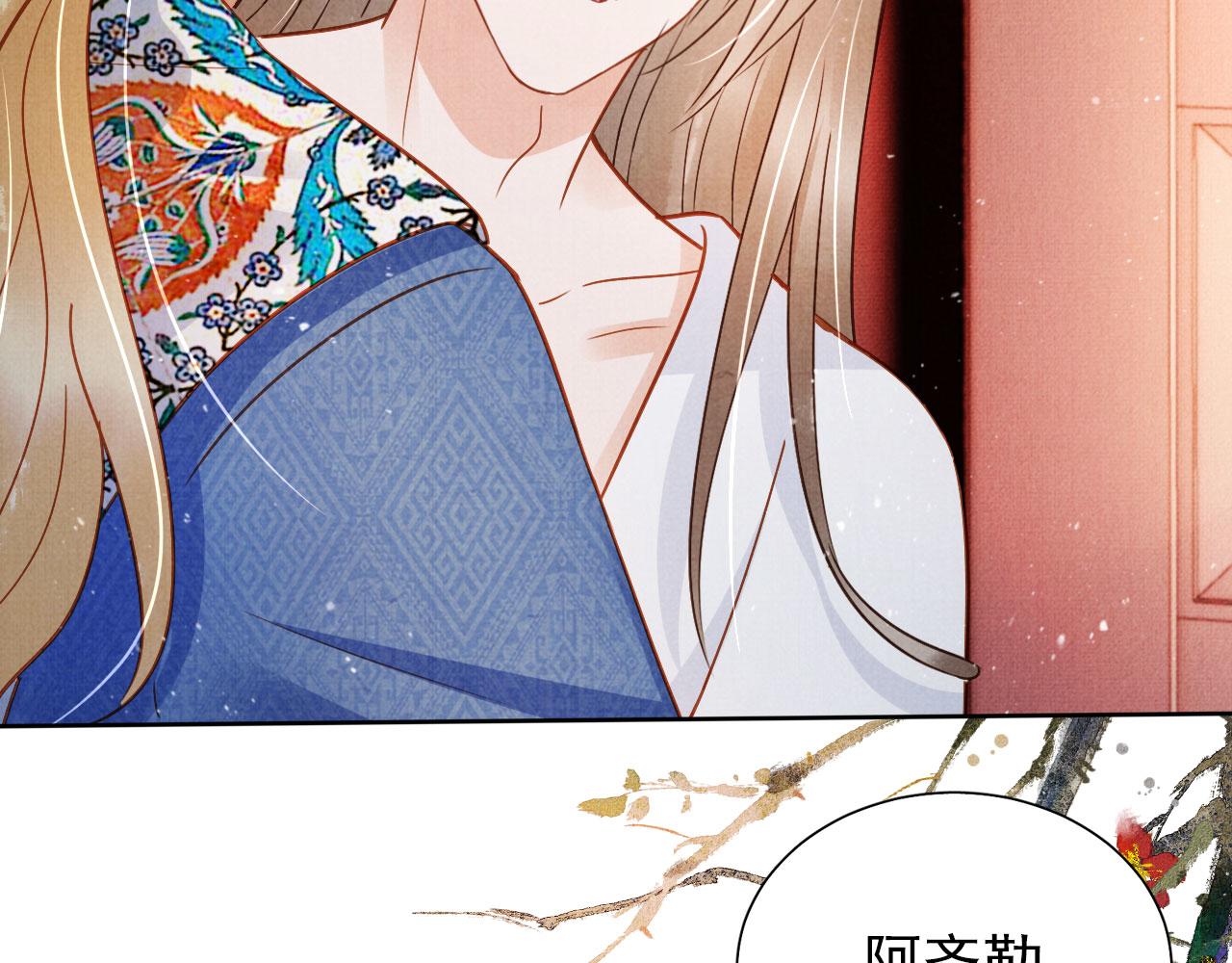 第 77 页