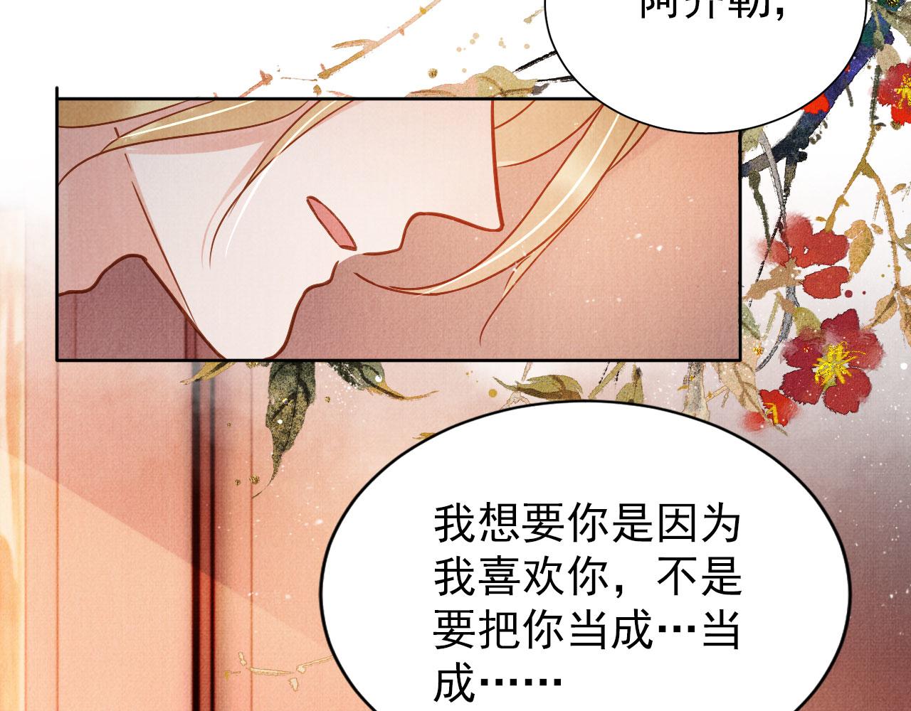 第 78 页