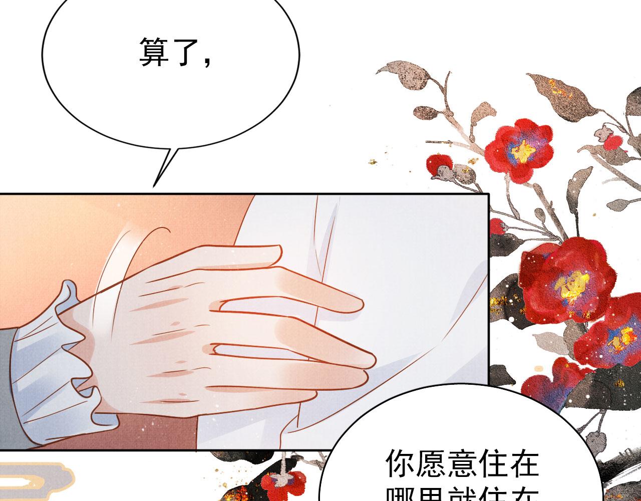 第 81 页