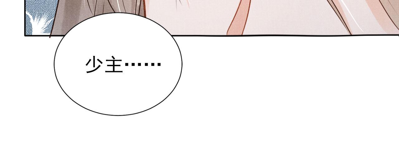 第 83 页