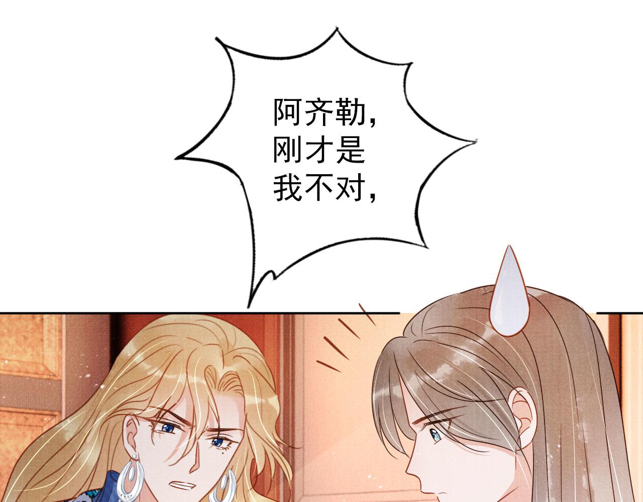 第 84 页