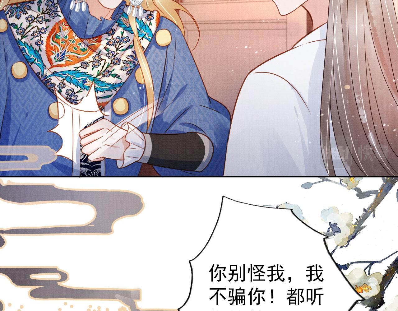 第 85 页