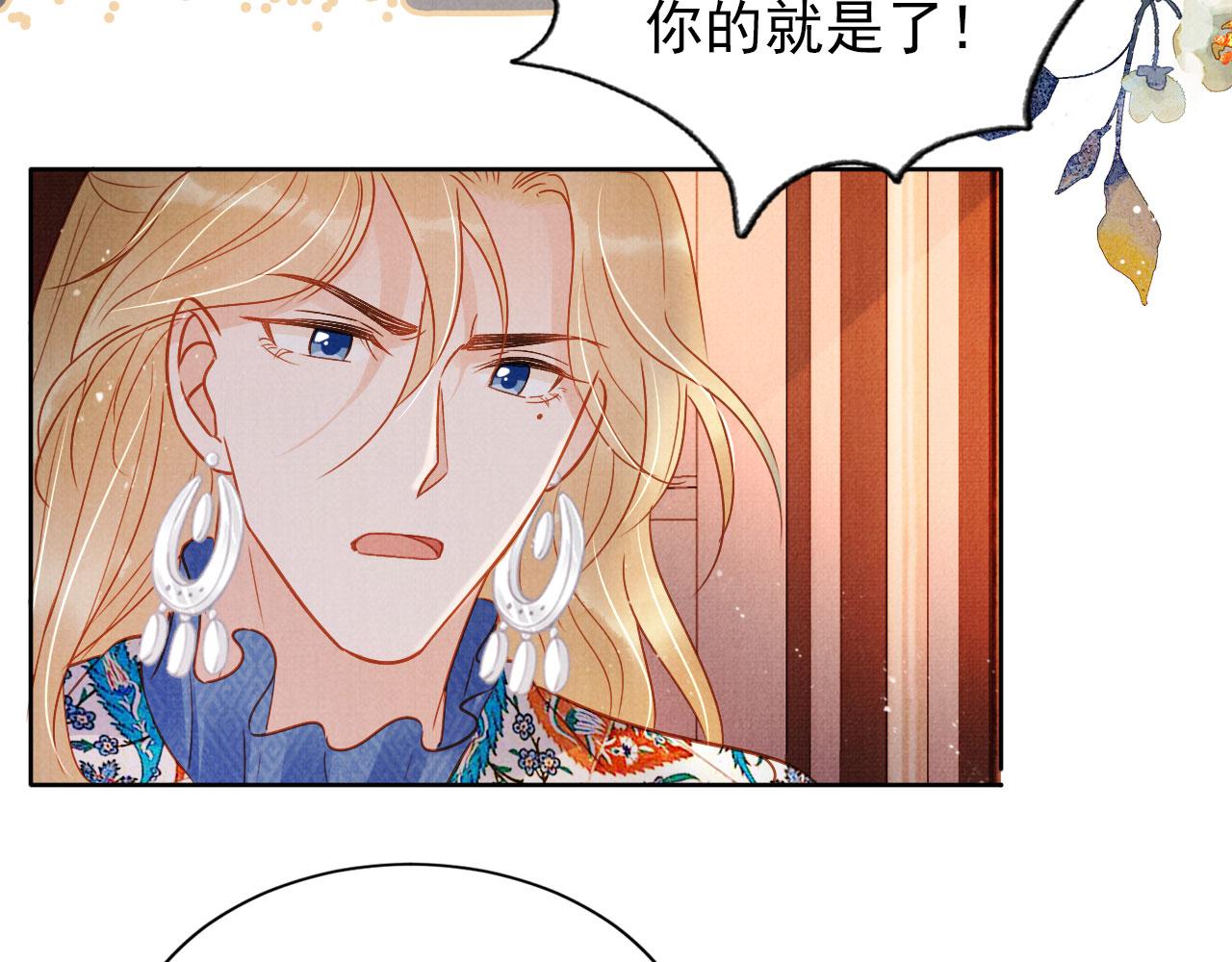 第 86 页