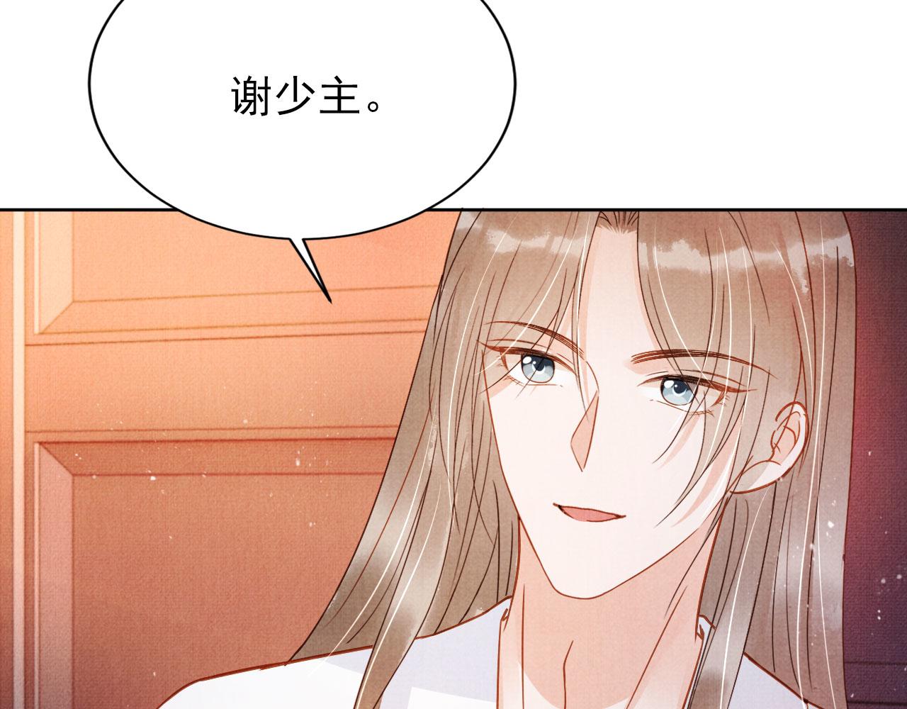 第 87 页