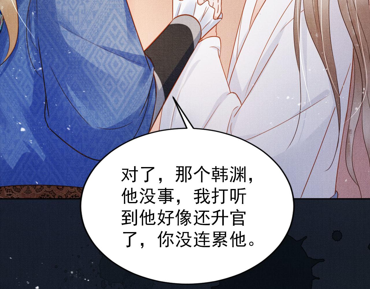 第 90 页