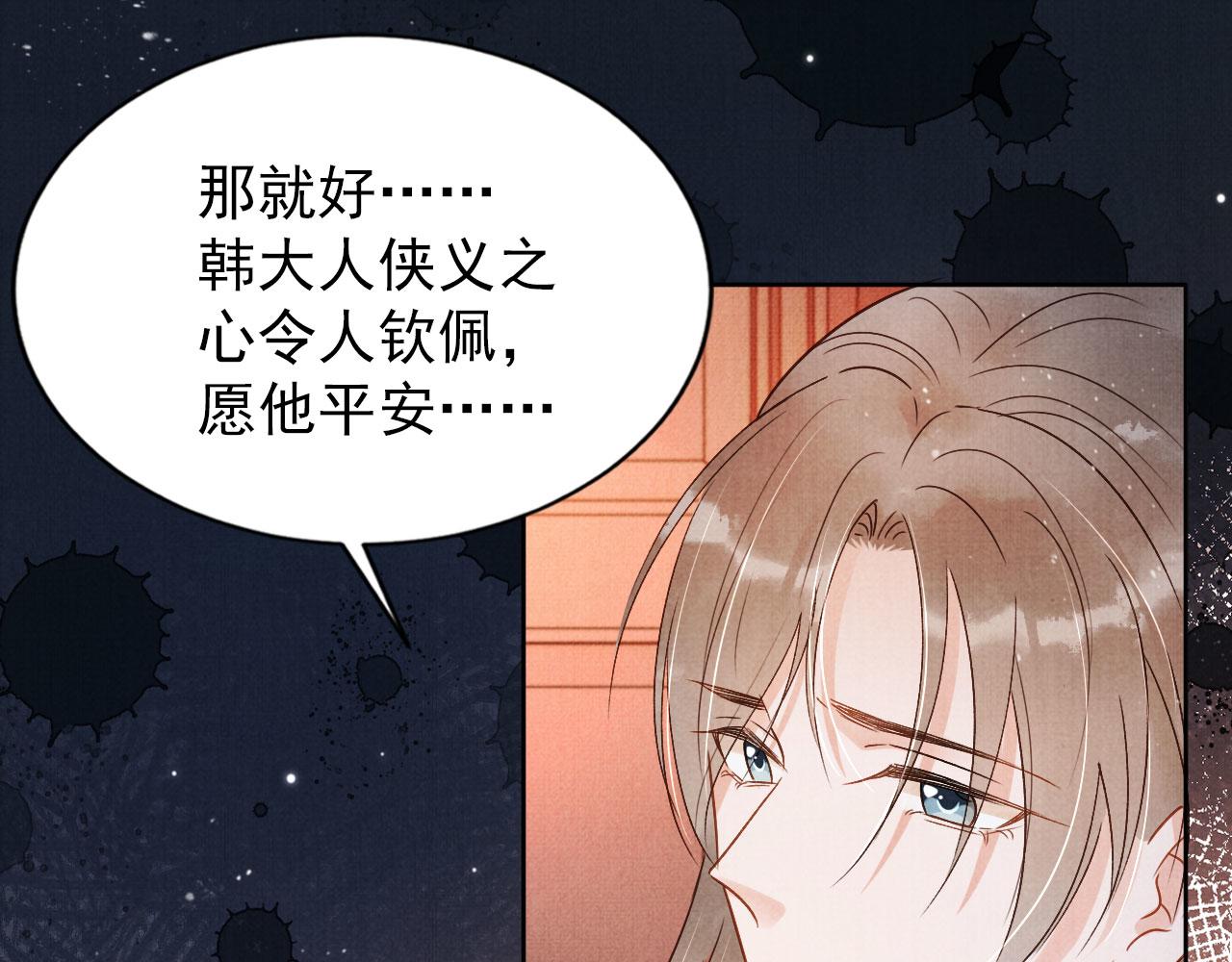 第 91 页