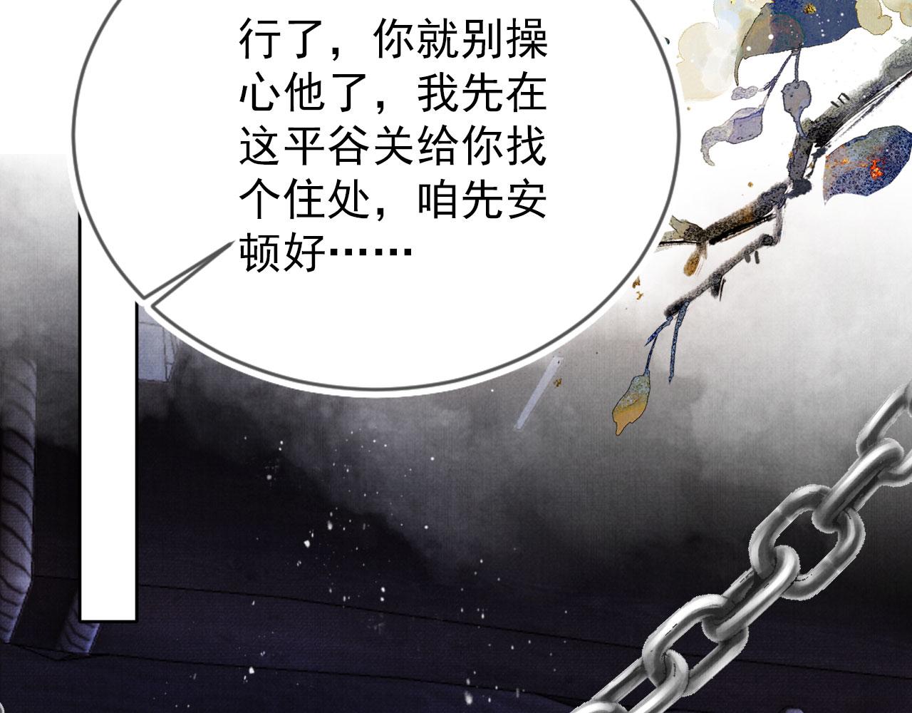 第 93 页