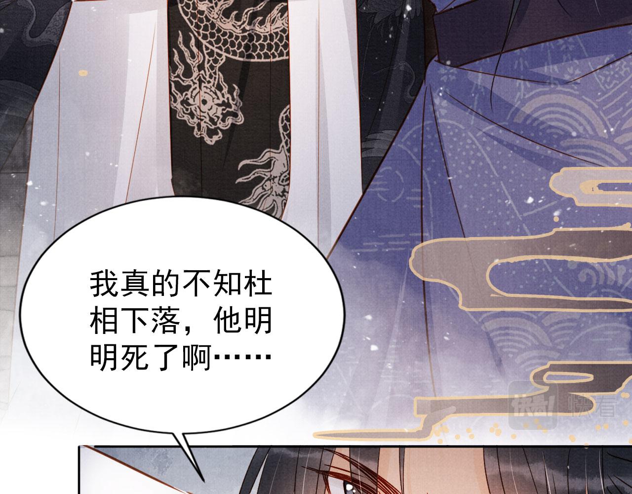 第 97 页