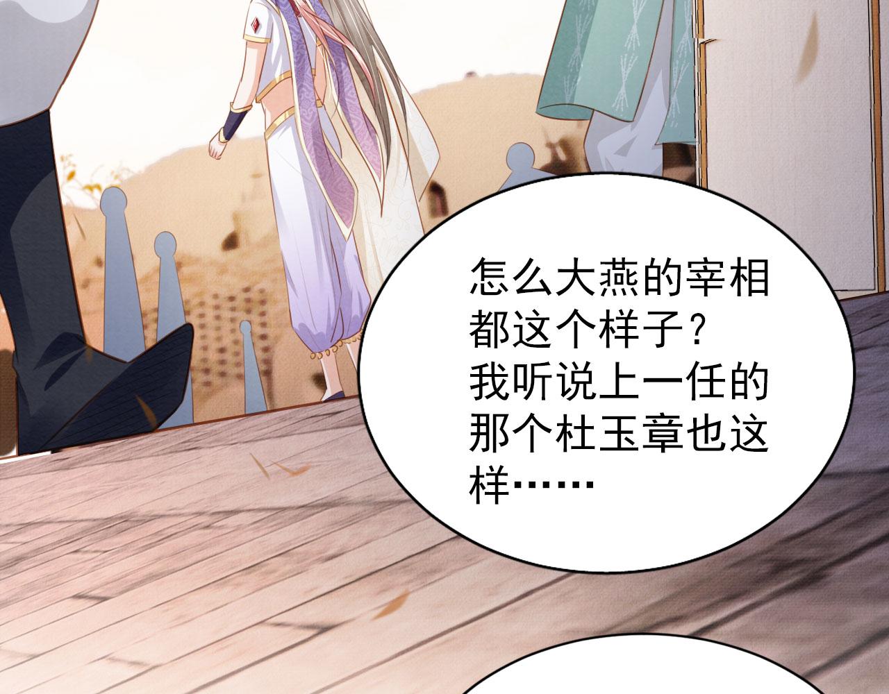 第 58 页