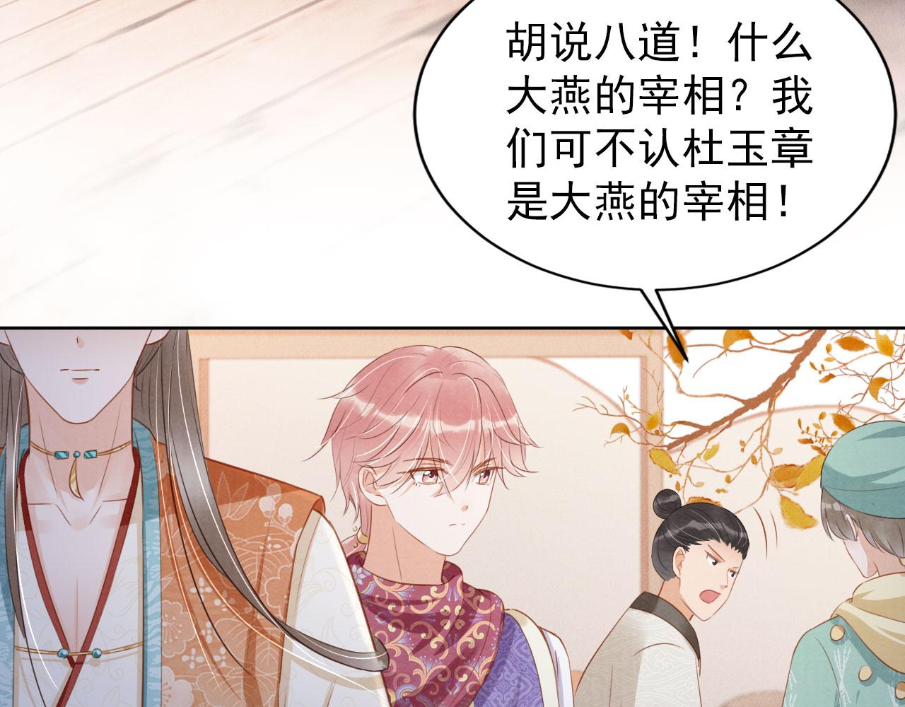 第 59 页