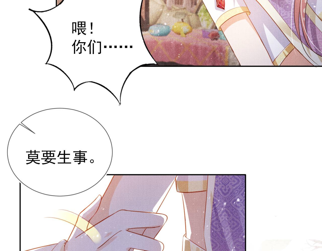第 62 页