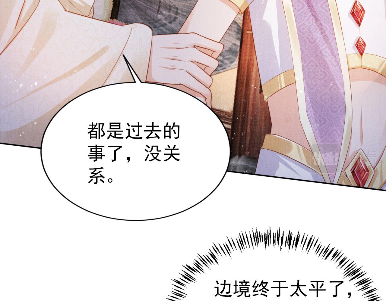 第 65 页