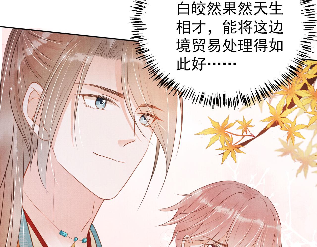 第 66 页