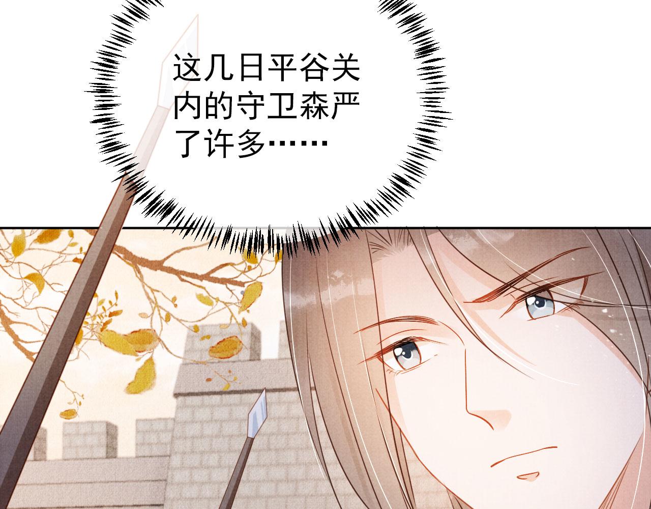 第 71 页