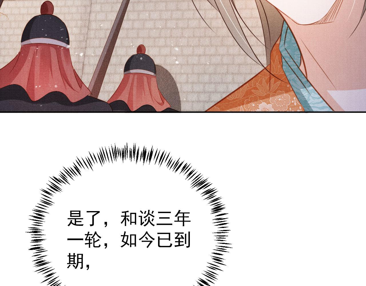 第 72 页