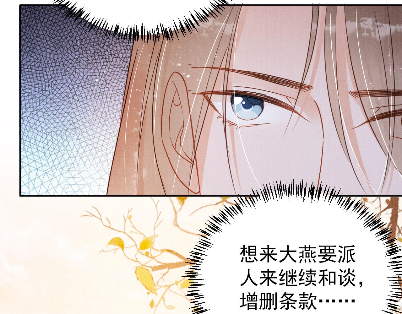 第 73 页