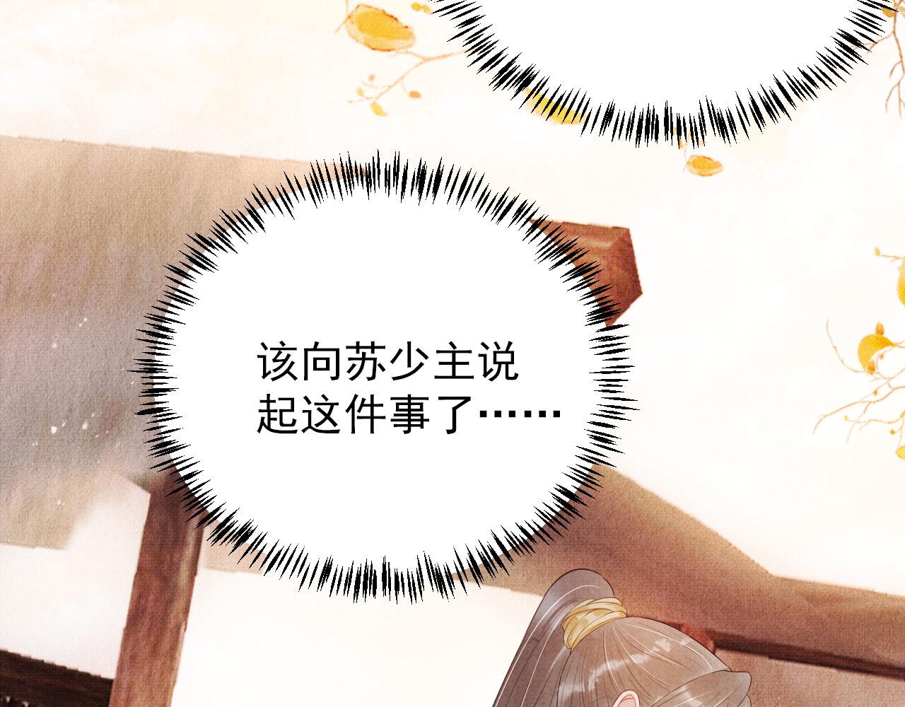 第 74 页
