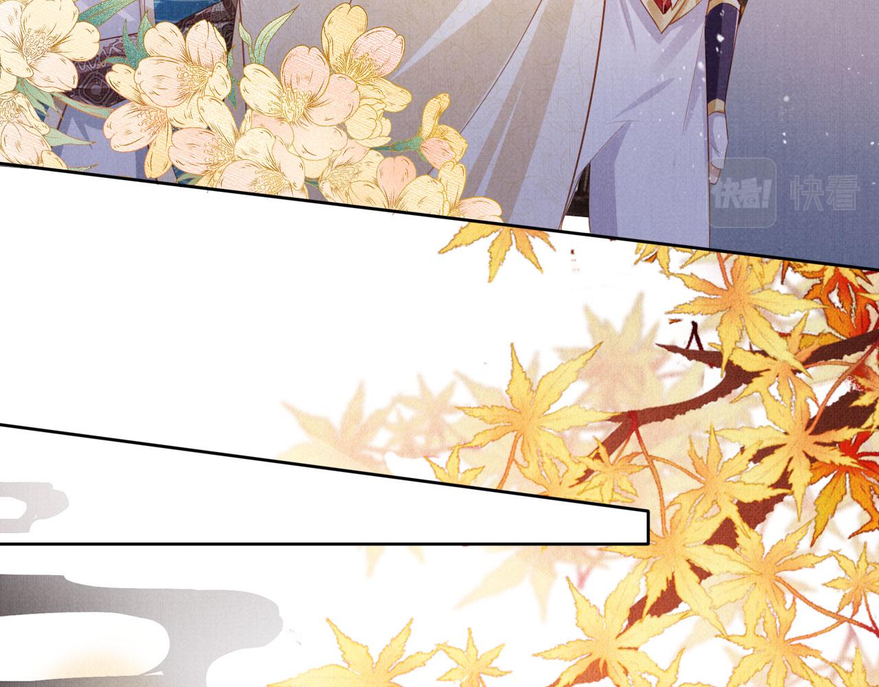 第 76 页