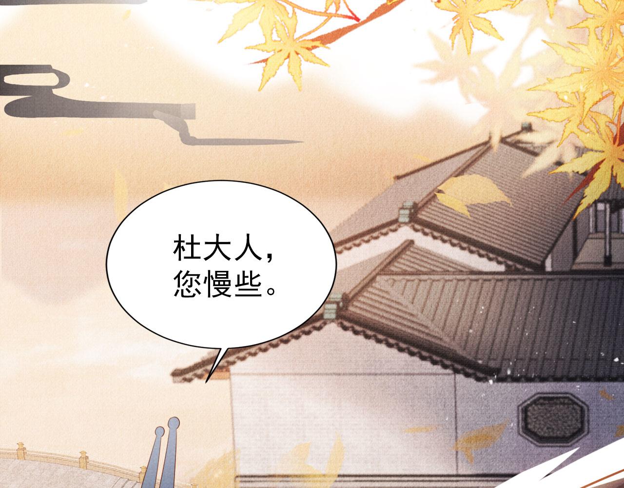 第 77 页