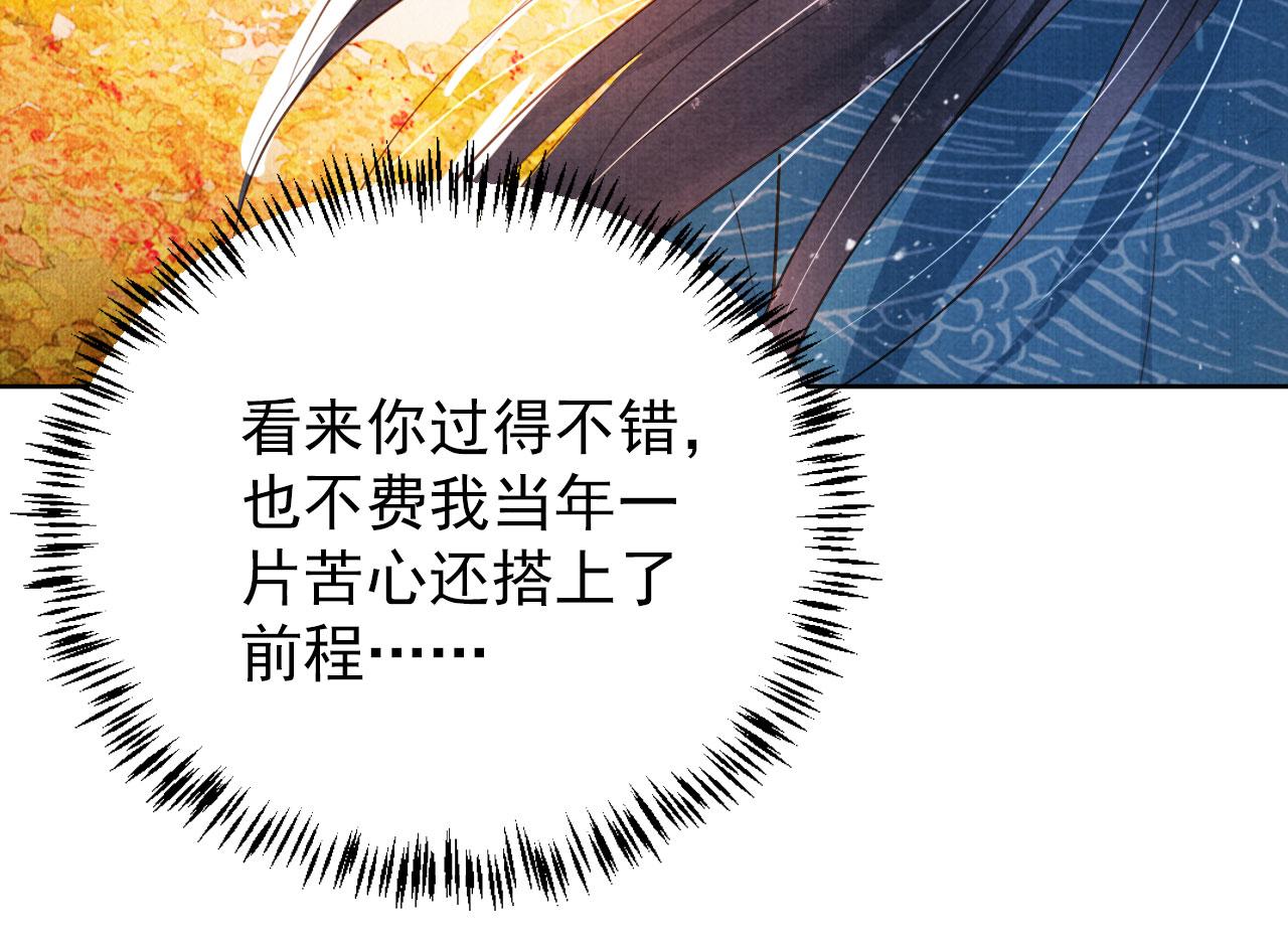 第 79 页