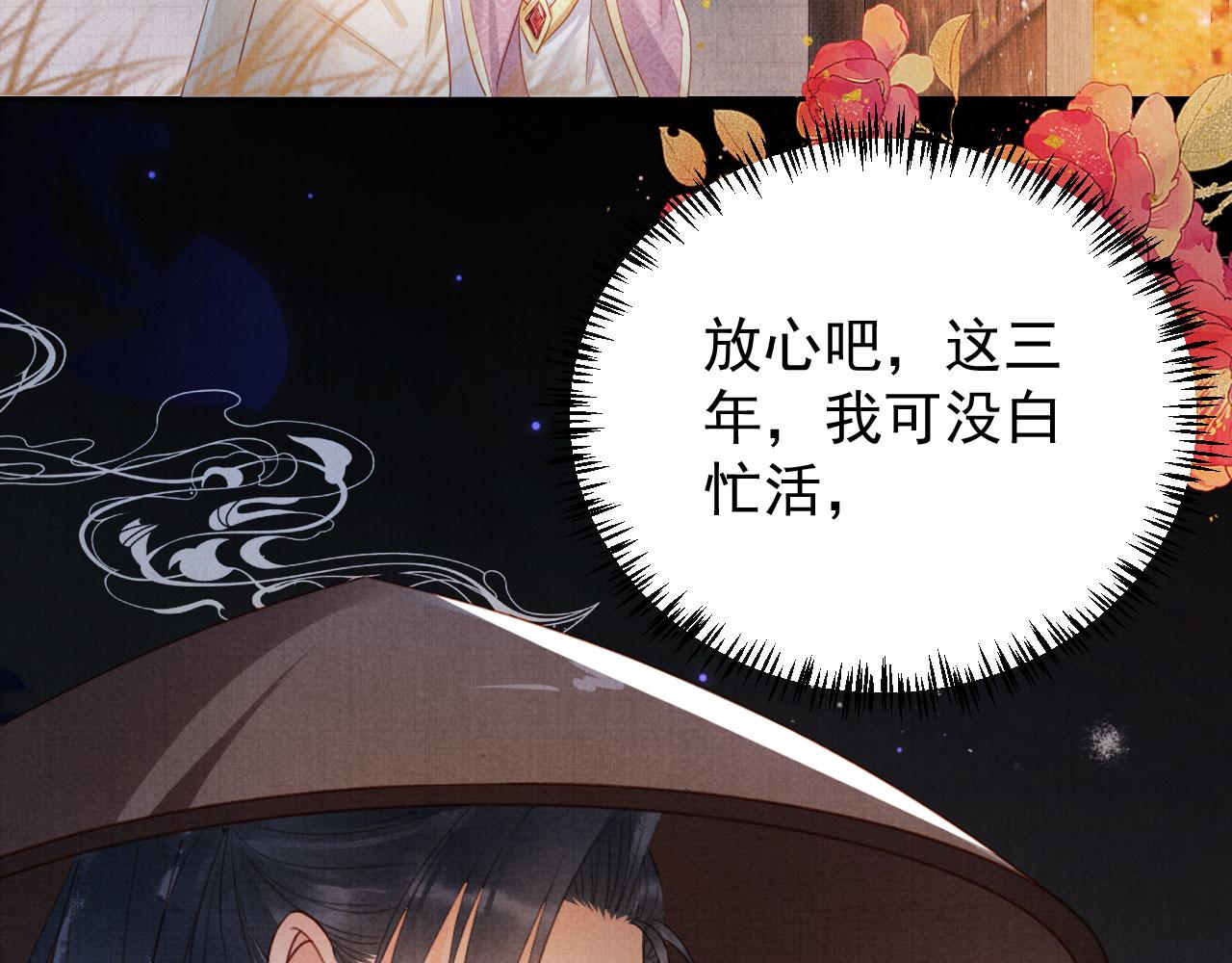 第 81 页