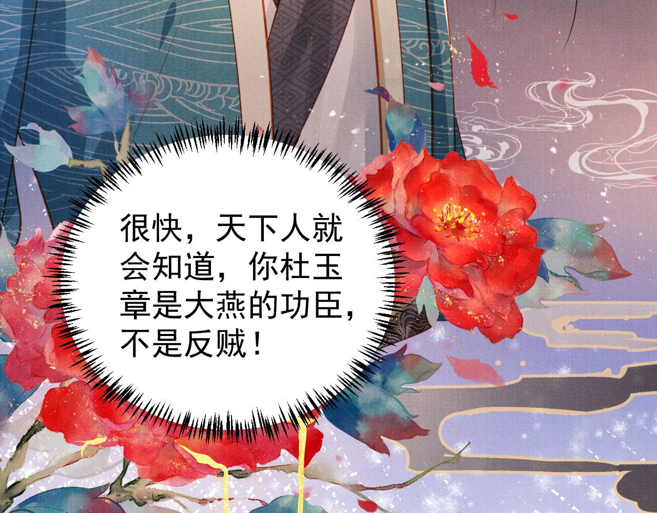 第 83 页