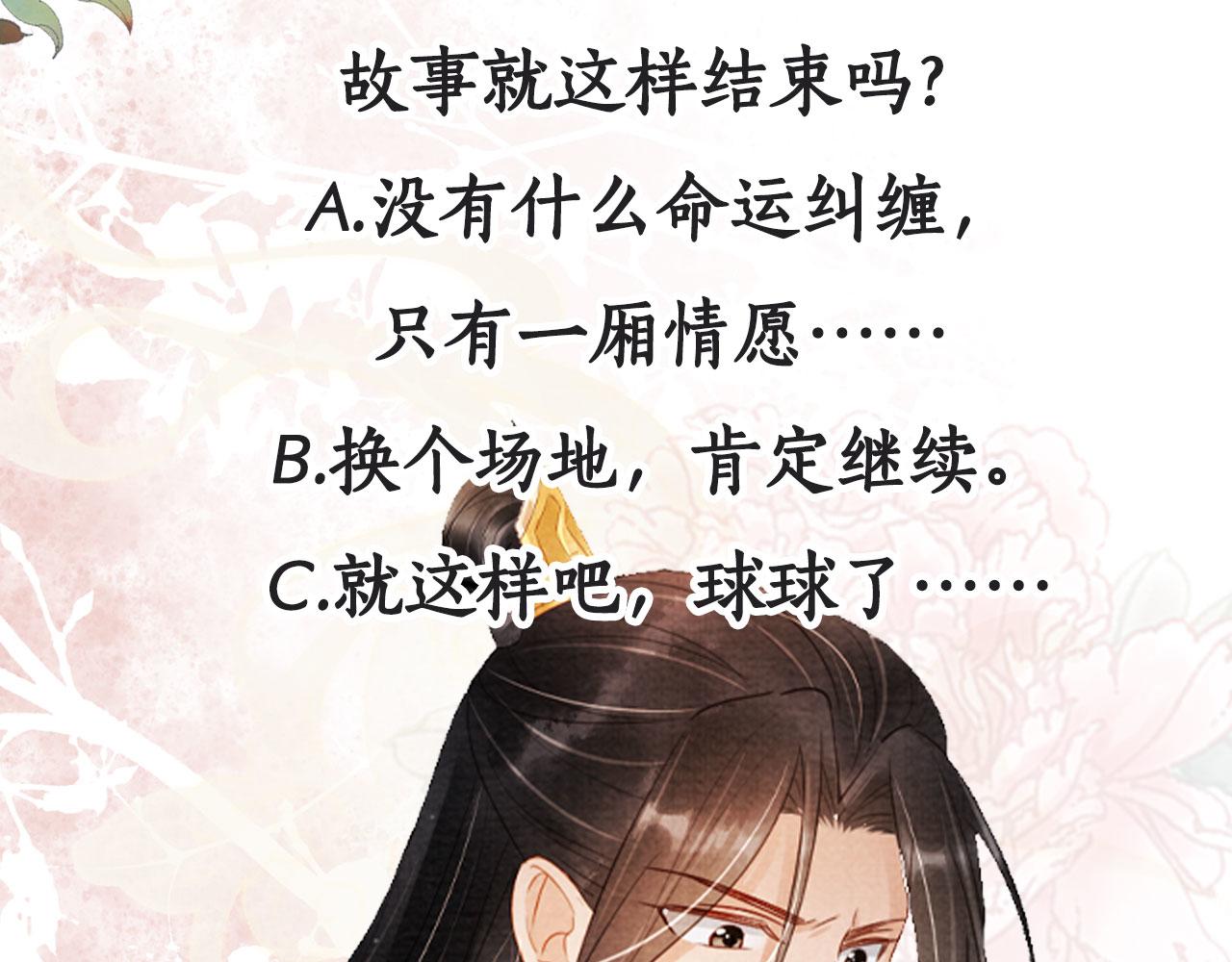 第 86 页