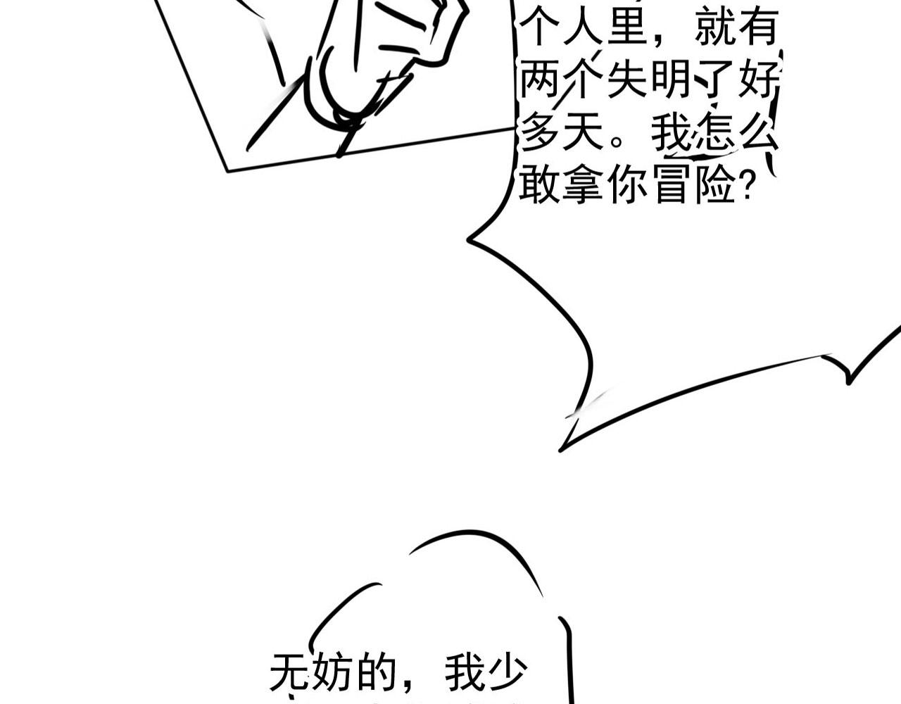 第 92 页