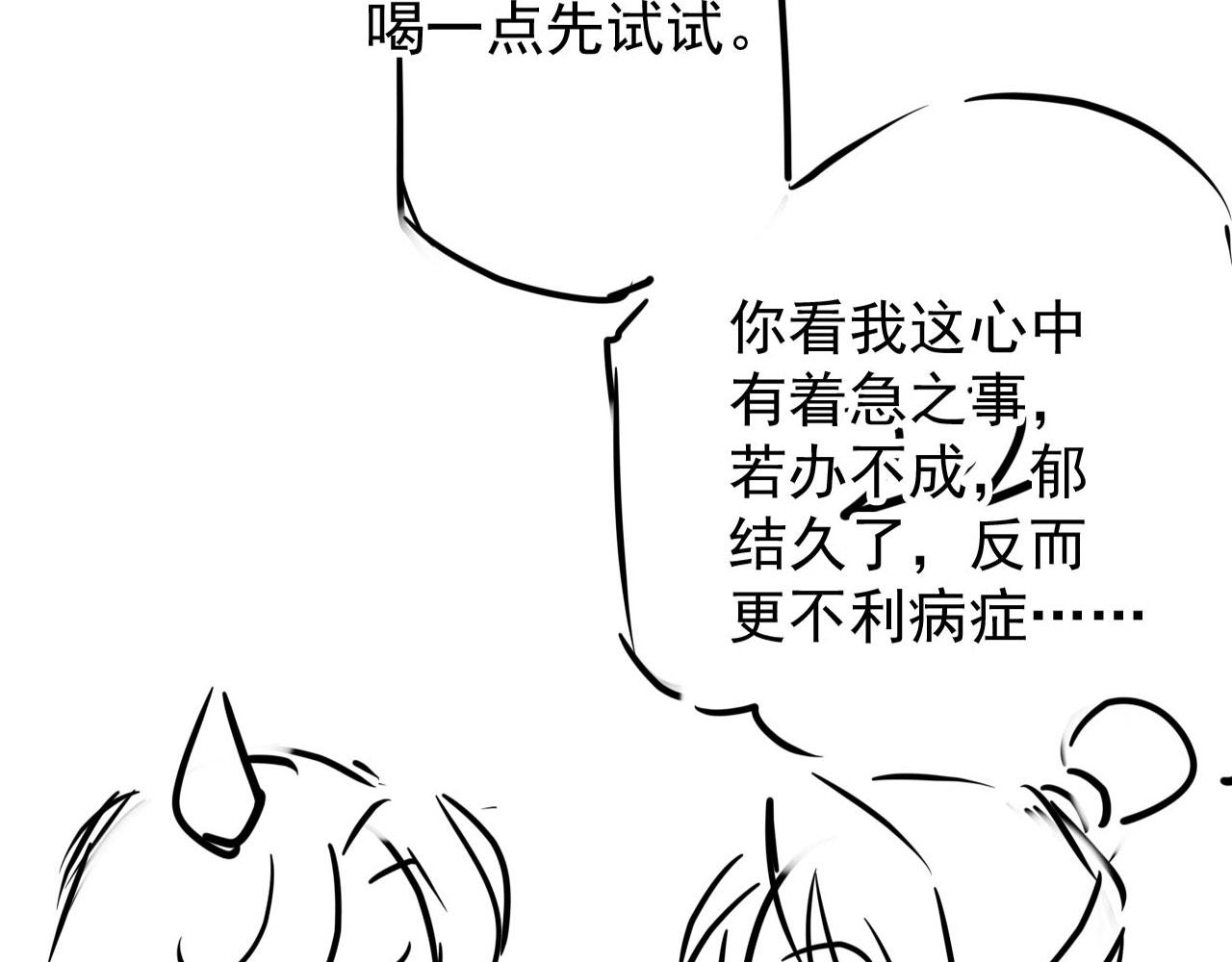 第 93 页