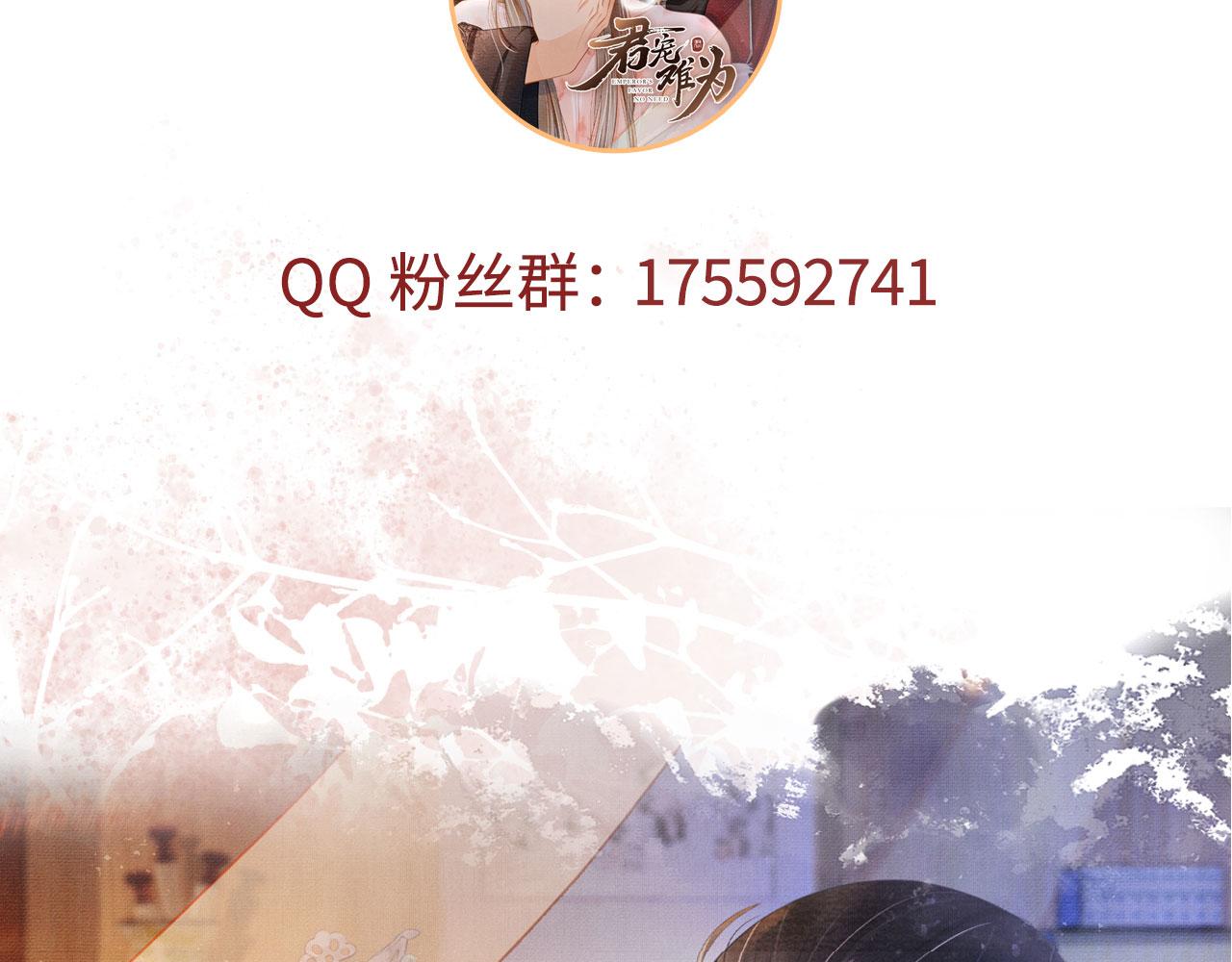 第 105 页