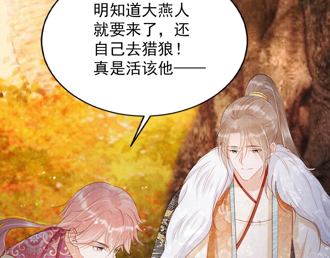 第 40 页