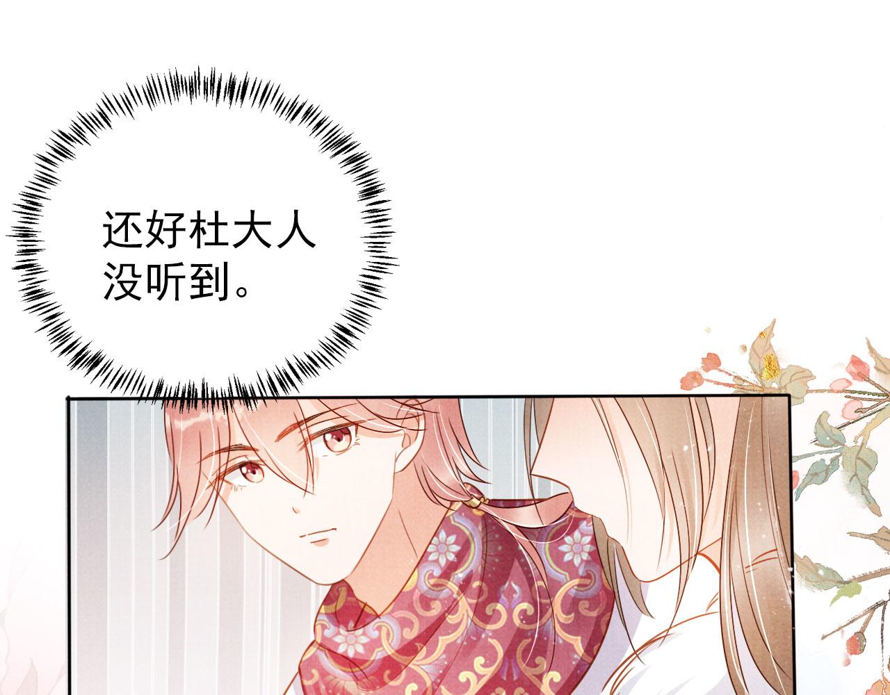 第 44 页