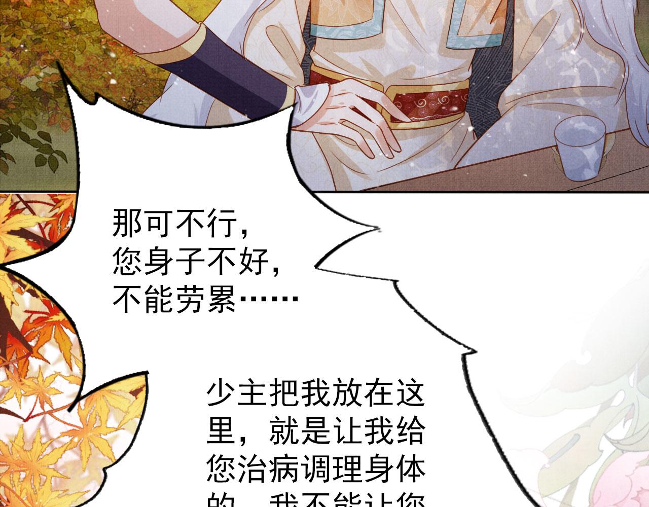 第 50 页