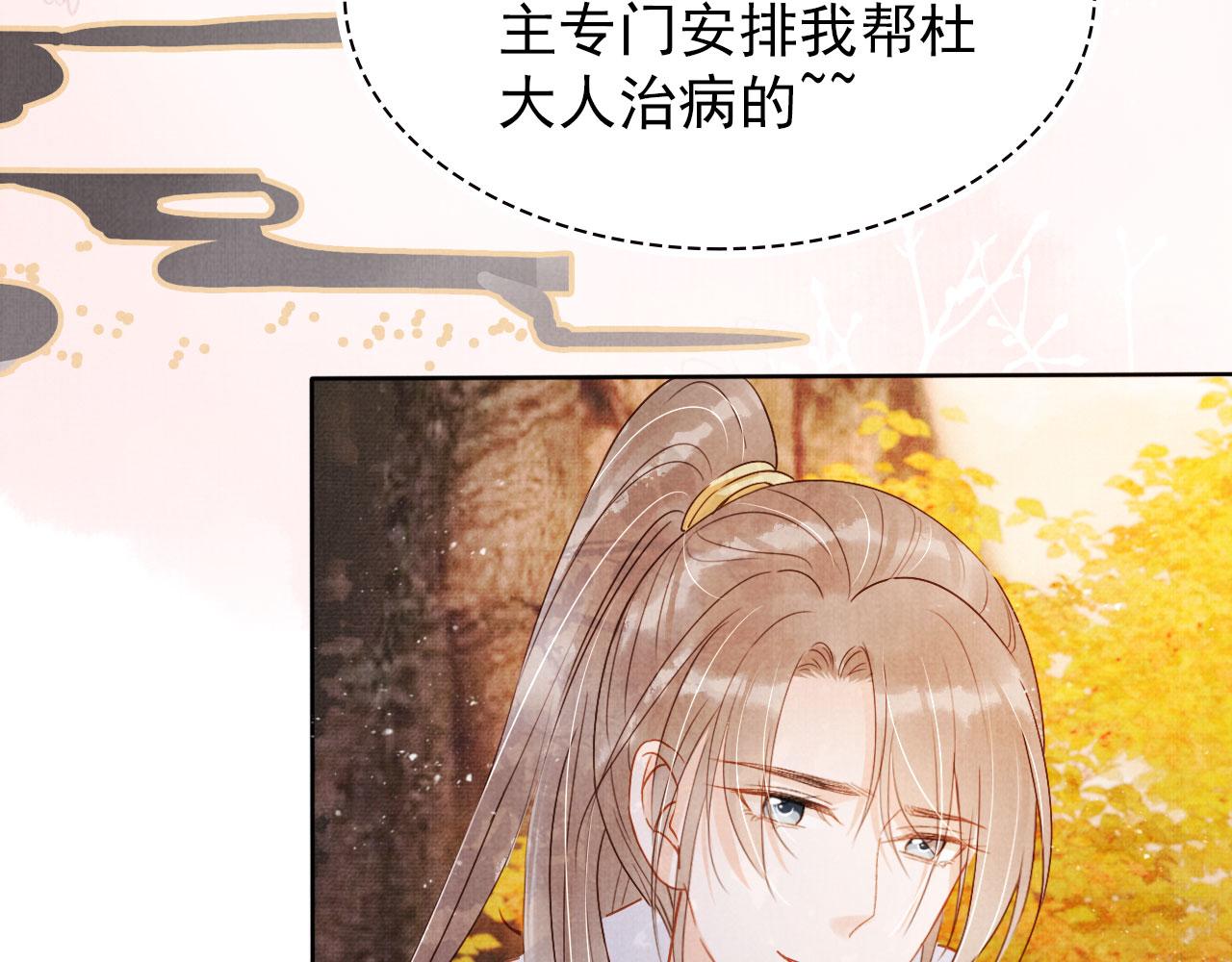 第 52 页