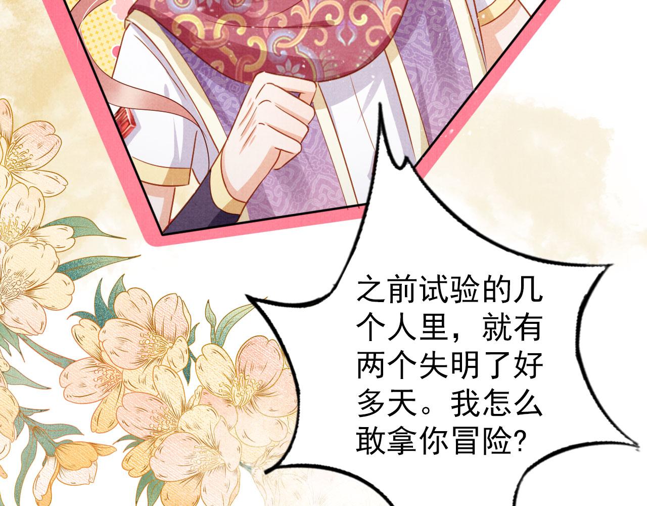 第 55 页