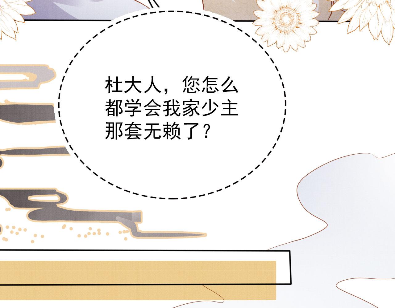 第 58 页