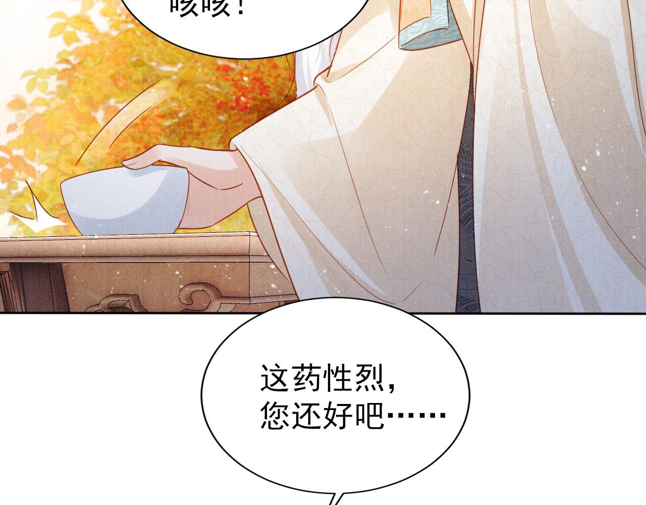 第 64 页
